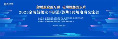 跨境电商大会-采灵感-https://www.cailinggan.com/