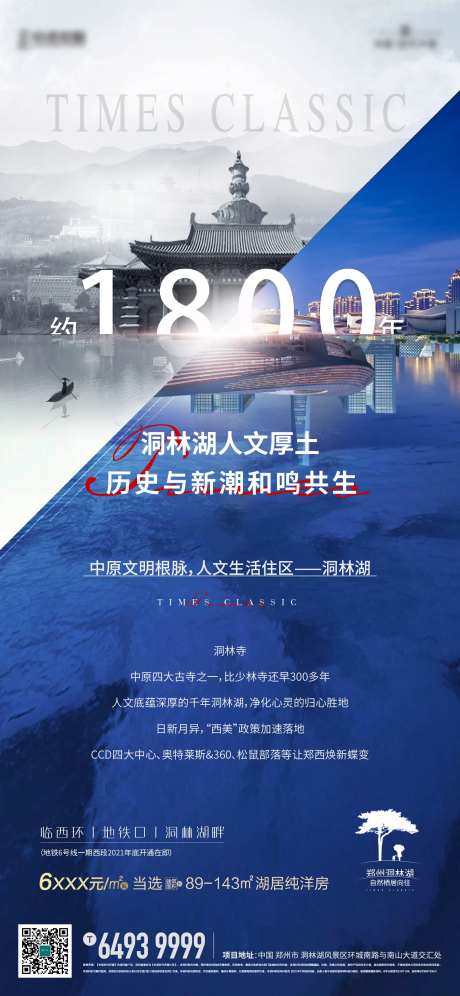 价值点对比海报-采灵感-https://www.cailinggan.com/