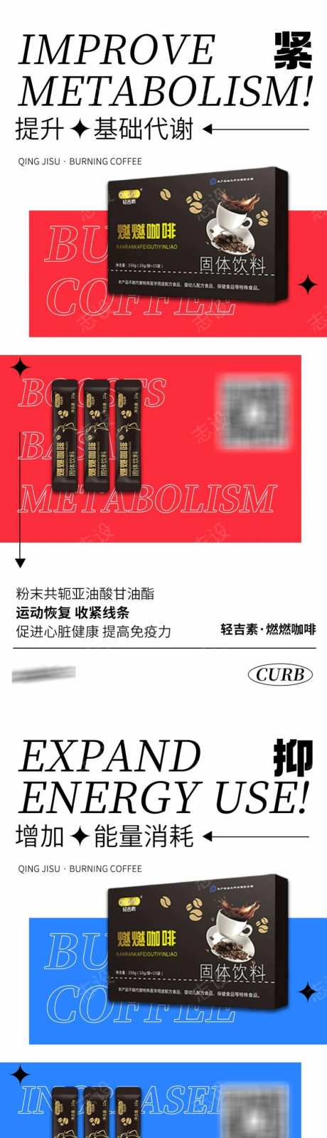 减脂瘦身塑形微商系列海报                                                                                                                                                                                            -采灵感-https://www.cailinggan.com/