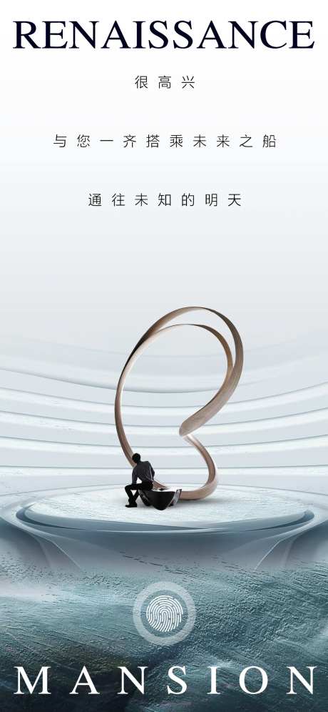 创意船票艺术邀请函-采灵感-https://www.cailinggan.com/