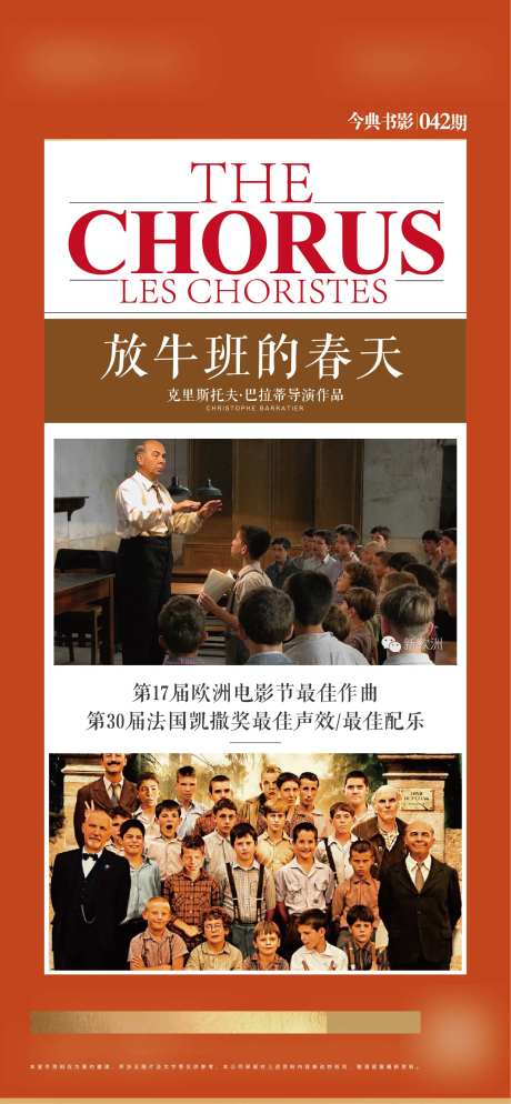 书籍推电影推荐早读早报含视频-采灵感-https://www.cailinggan.com/