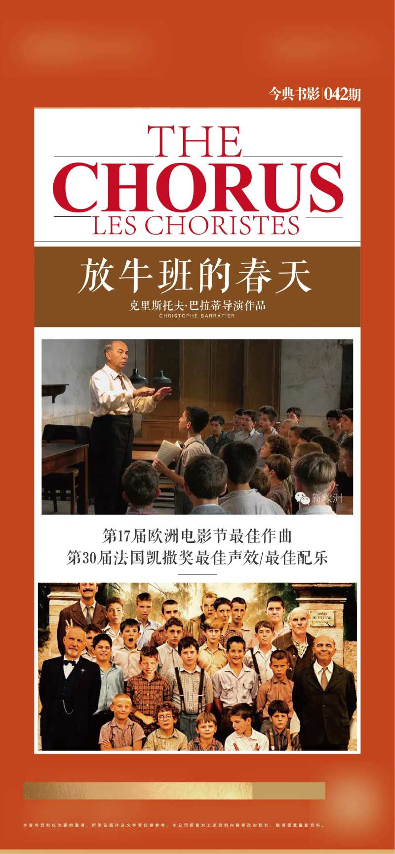 书籍推电影推荐早读早报含视频-采灵感-cailinggan.com