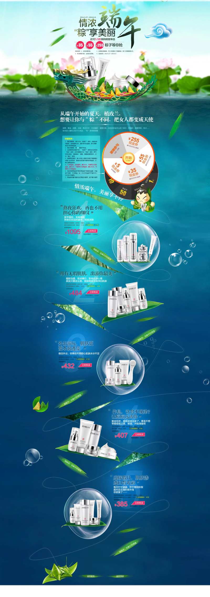 从端午开始的夏天植玫-采灵感-cailinggan.com