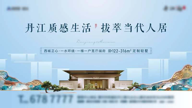 地产视频定格画面-采灵感-cailinggan.com