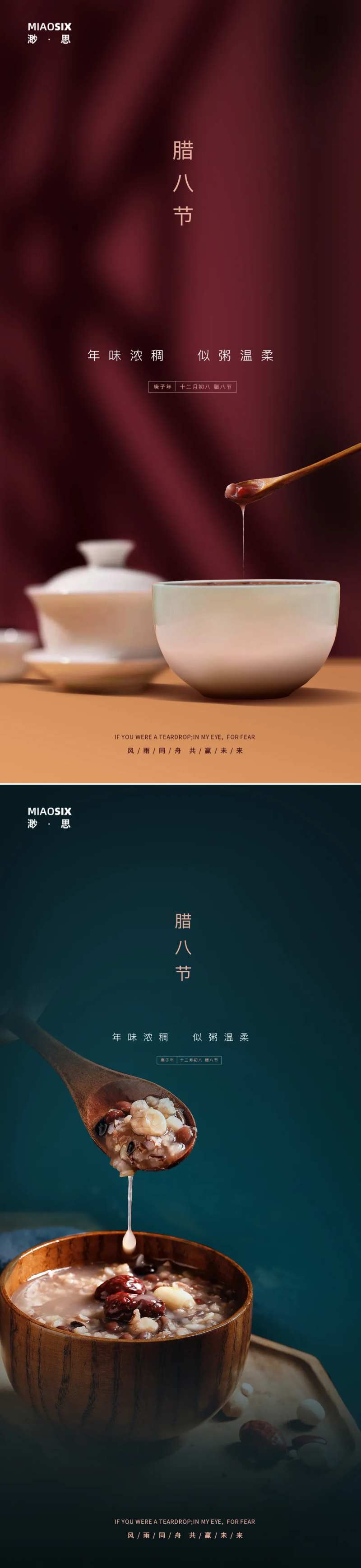 腊八节故宫红和宝石蓝-采灵感-cailinggan.com