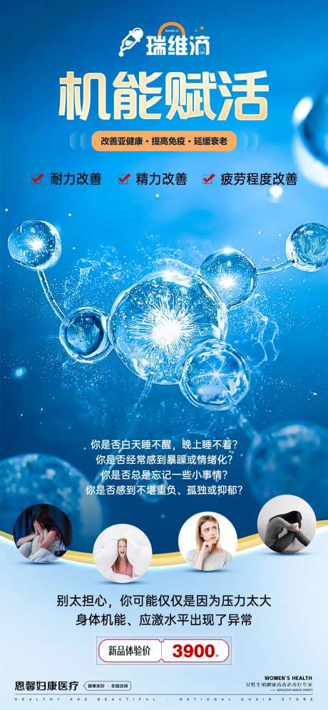 身体机能赋活-采灵感-https://www.cailinggan.com/