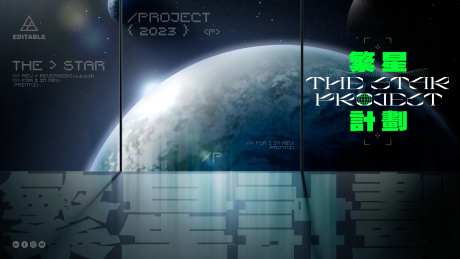 宇宙太空星球科幻背景板-采灵感-https://www.cailinggan.com/