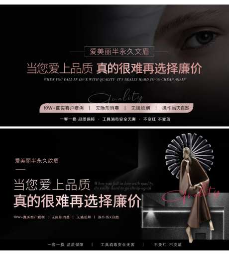 纹眉-采灵感-https://www.cailinggan.com/