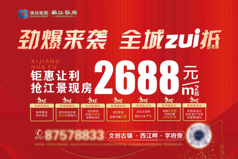 热销钜惠-采灵感-cailinggan.com