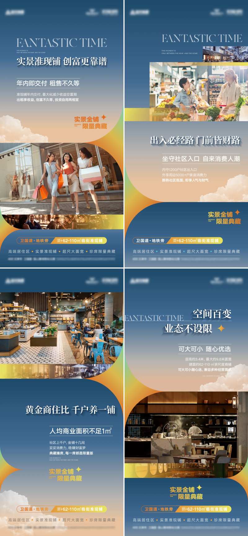 旺铺商铺商业底商招租-采灵感-cailinggan.com