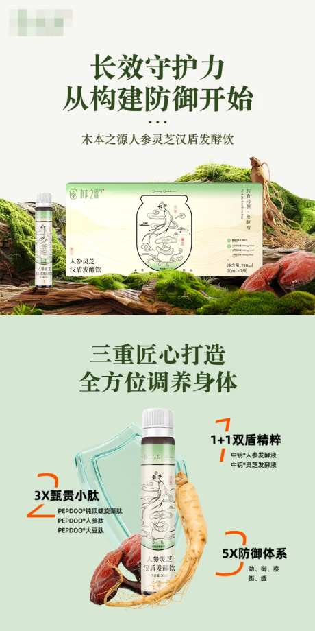 产品主图-采灵感-https://www.cailinggan.com/