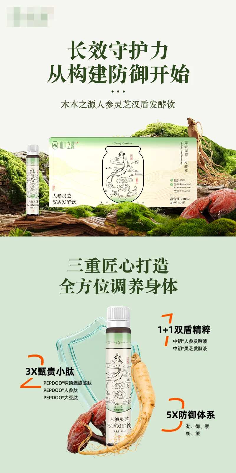 产品主图-采灵感-cailinggan.com