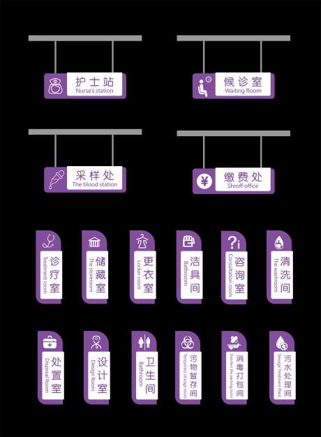 医美门牌-采灵感-https://www.cailinggan.com/