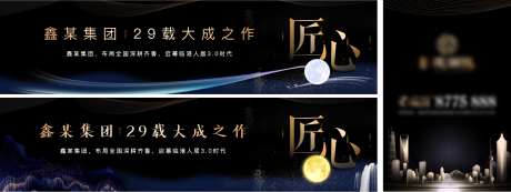 地产黑金户外集团户外-采灵感-https://www.cailinggan.com/