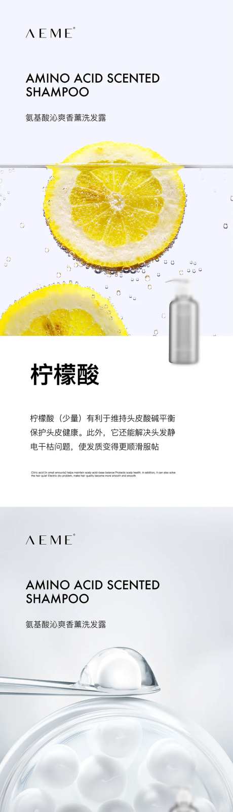 简约风产品成分海报效果微商减肥痛点                                                                                                                                                                                       -采灵感-https://www.cailinggan.com/