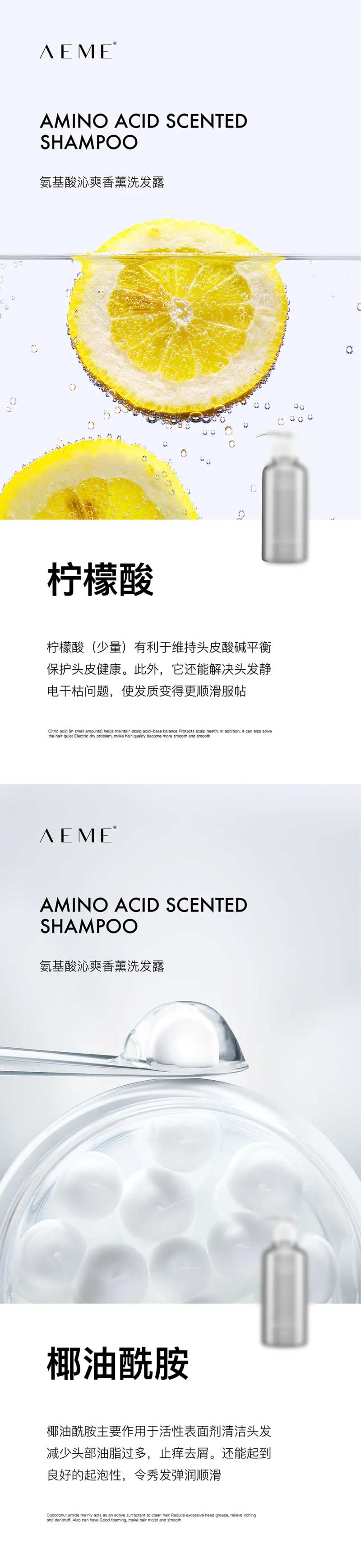 简约风产品成分海报效果微商减肥痛点                                                                                                                                                                                       -采灵感-cailinggan.com
