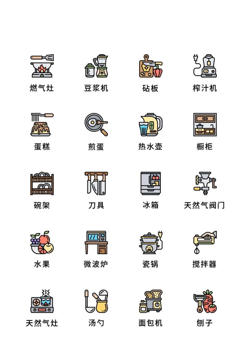 家用电器UI设计-采灵感-cailinggan.com