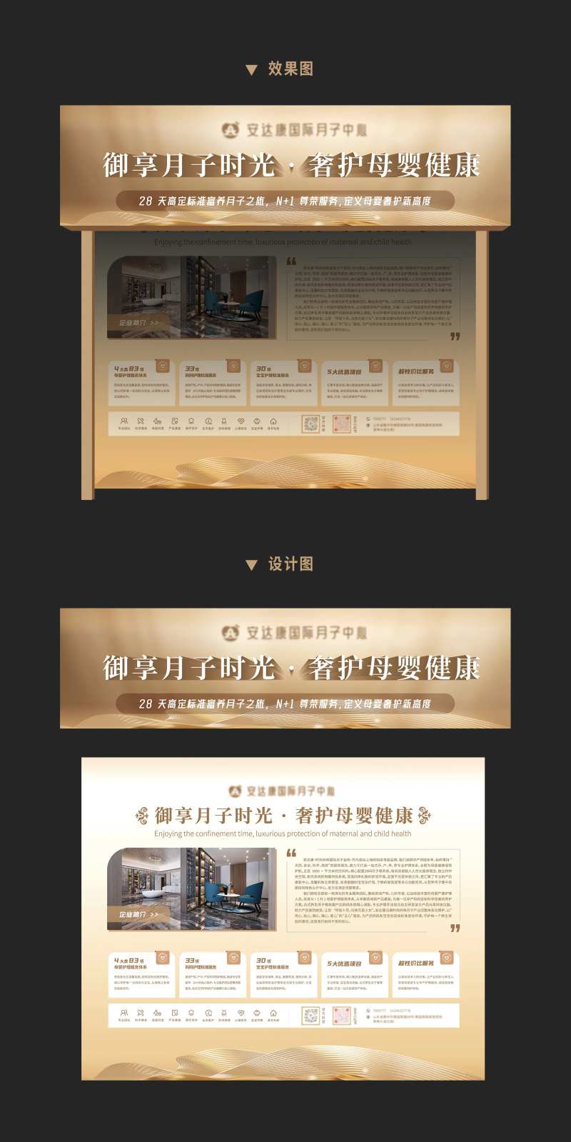 月字中心展会海报-采灵感-cailinggan.com