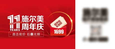 公交站户外广告-采灵感-https://www.cailinggan.com/