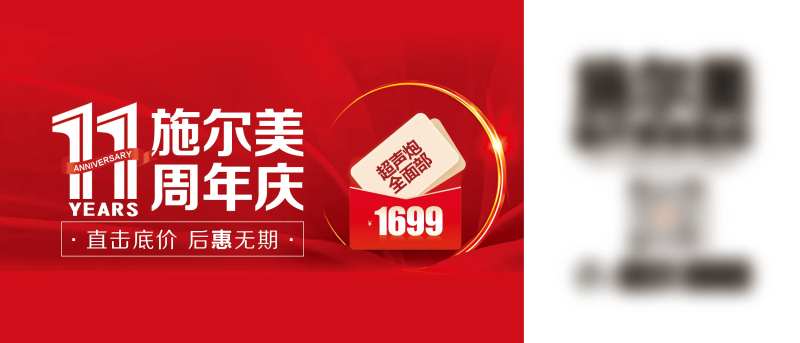 公交站户外广告-采灵感-cailinggan.com