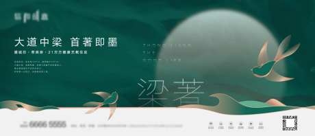 高端健康颐养生态地产调性稿-采灵感-https://www.cailinggan.com/