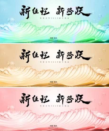 医美唯美玻璃材质透明质感主画面展板-采灵感-https://www.cailinggan.com/