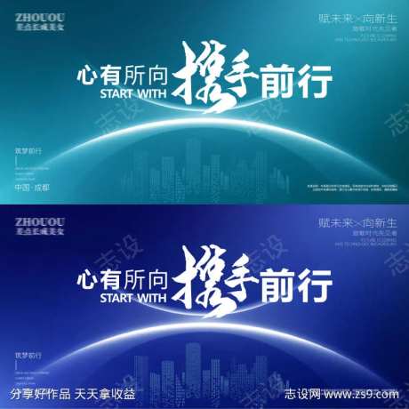 背景板活动展板主画面kv会议发布会-采灵感-https://www.cailinggan.com/