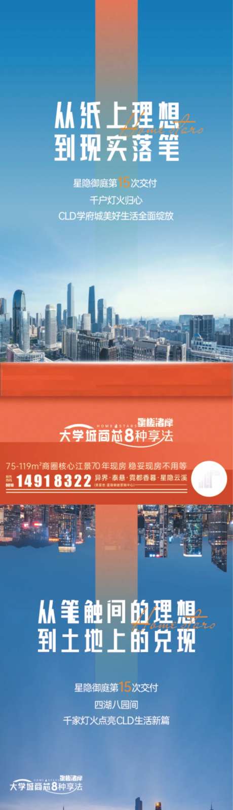 城市区位价值稿-采灵感-https://www.cailinggan.com/