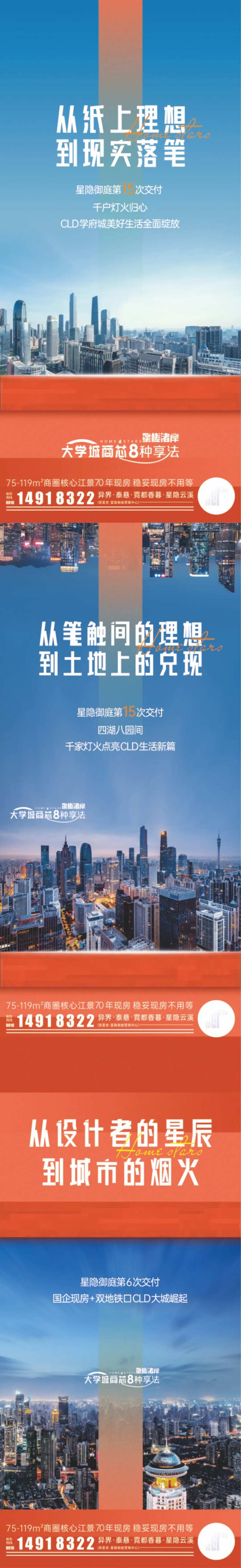 城市区位价值稿-采灵感-cailinggan.com