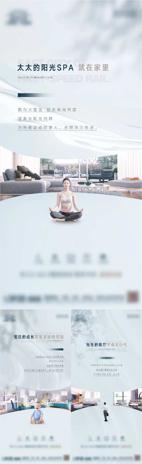 住宅大户型价值点系列-采灵感-https://www.cailinggan.com/