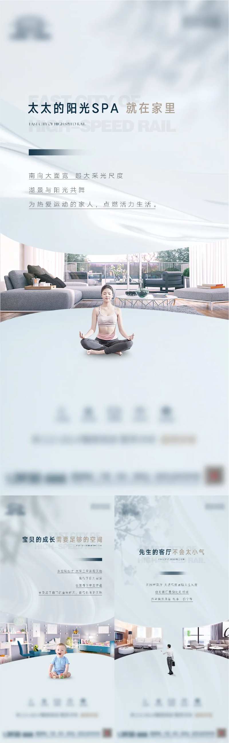 住宅大户型价值点系列-采灵感-cailinggan.com