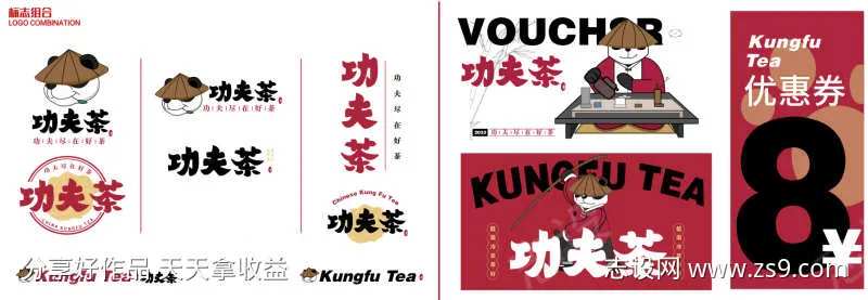 奶茶ip设计                                                                                                                                                                                                  -采灵感-cailinggan.com