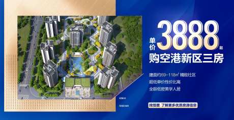 地产总平图特价海报-采灵感-https://www.cailinggan.com/
