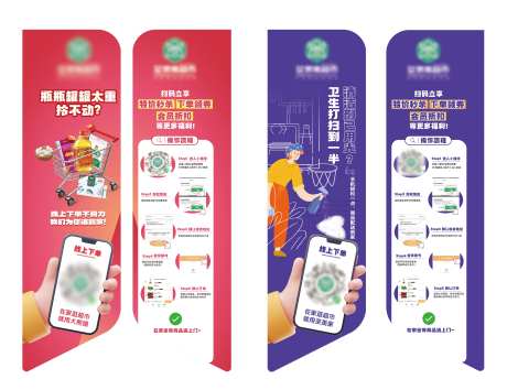 超市货架画面-采灵感-https://www.cailinggan.com/