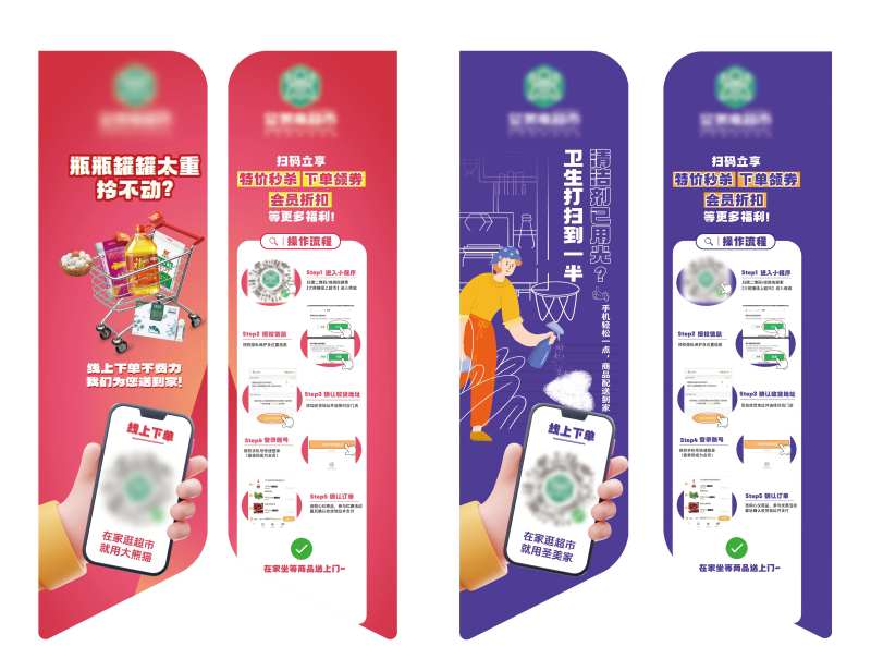 超市货架画面-采灵感-cailinggan.com