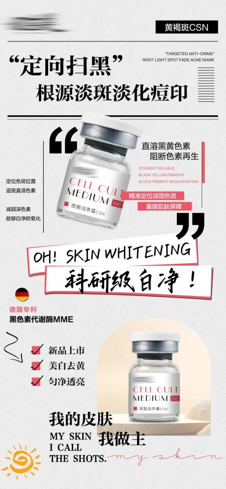 定向扫黑-采灵感-https://www.cailinggan.com/