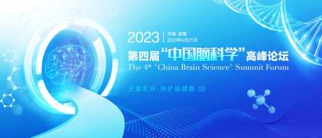 医学主视觉-采灵感-https://www.cailinggan.com/