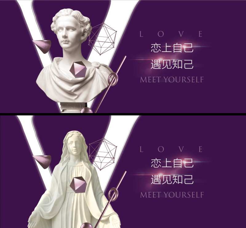 立体空间感紫色医美海报-采灵感-cailinggan.com
