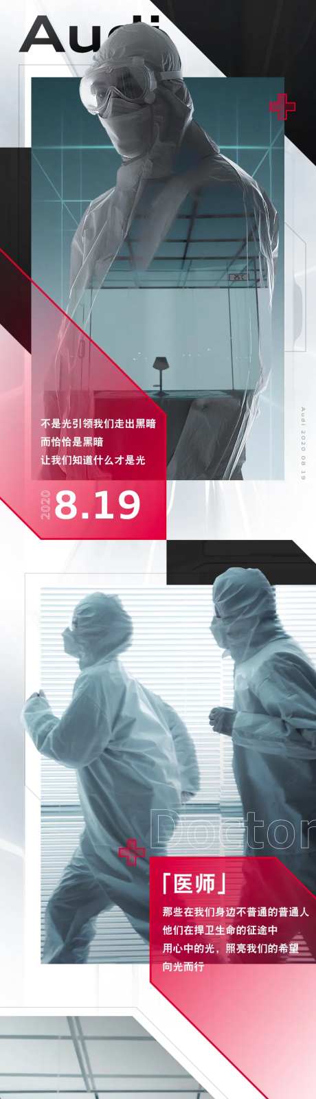 那些在我们身边不普通的普通人-采灵感-https://www.cailinggan.com/