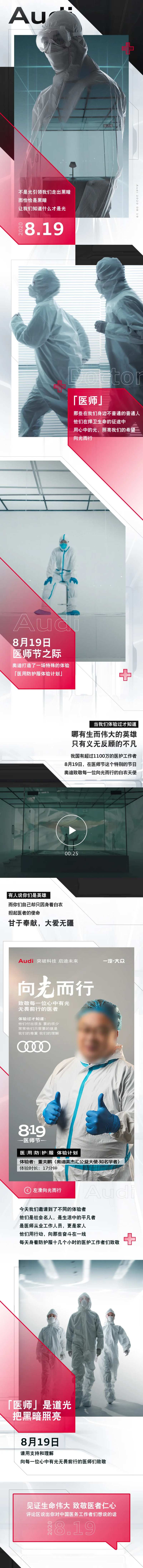 那些在我们身边不普通的普通人-采灵感-cailinggan.com