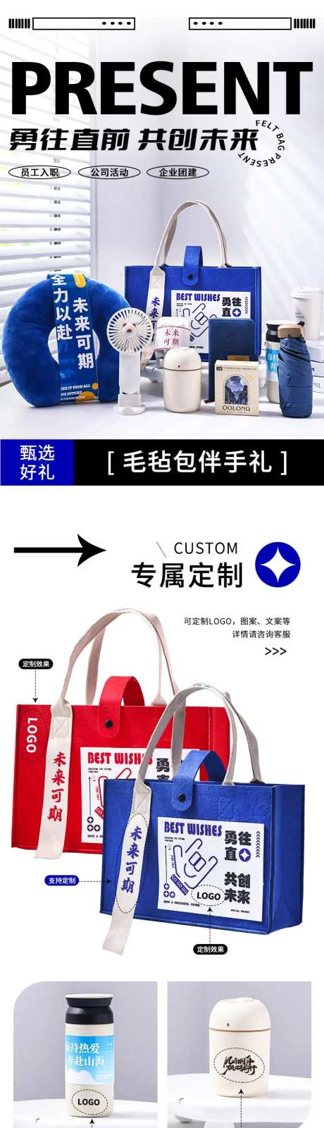 毛毡包详情页-采灵感-https://www.cailinggan.com/