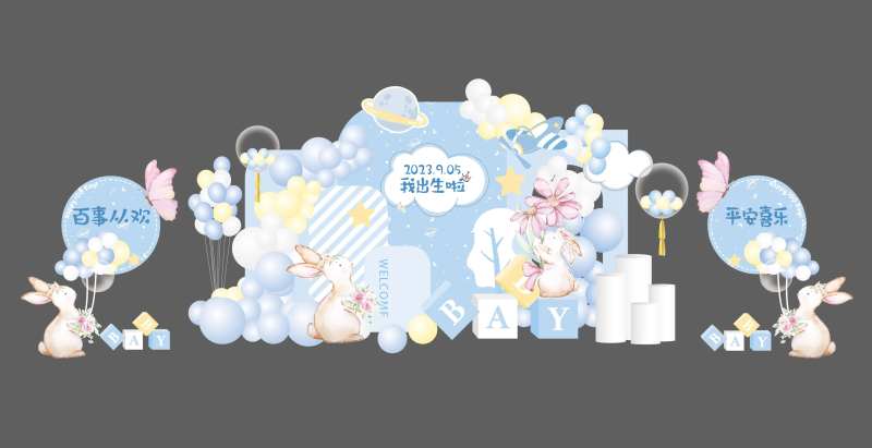 小兔子生日宴美陈DP点堆头-采灵感-cailinggan.com