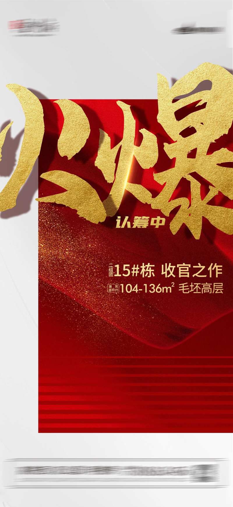 火爆热销-采灵感-cailinggan.com