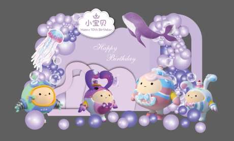 蛋仔主题卡通紫色梦幻太空生日美陈-采灵感-https://www.cailinggan.com/