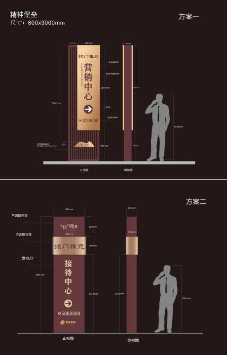 高端地产项目导视设计-采灵感-https://www.cailinggan.com/
