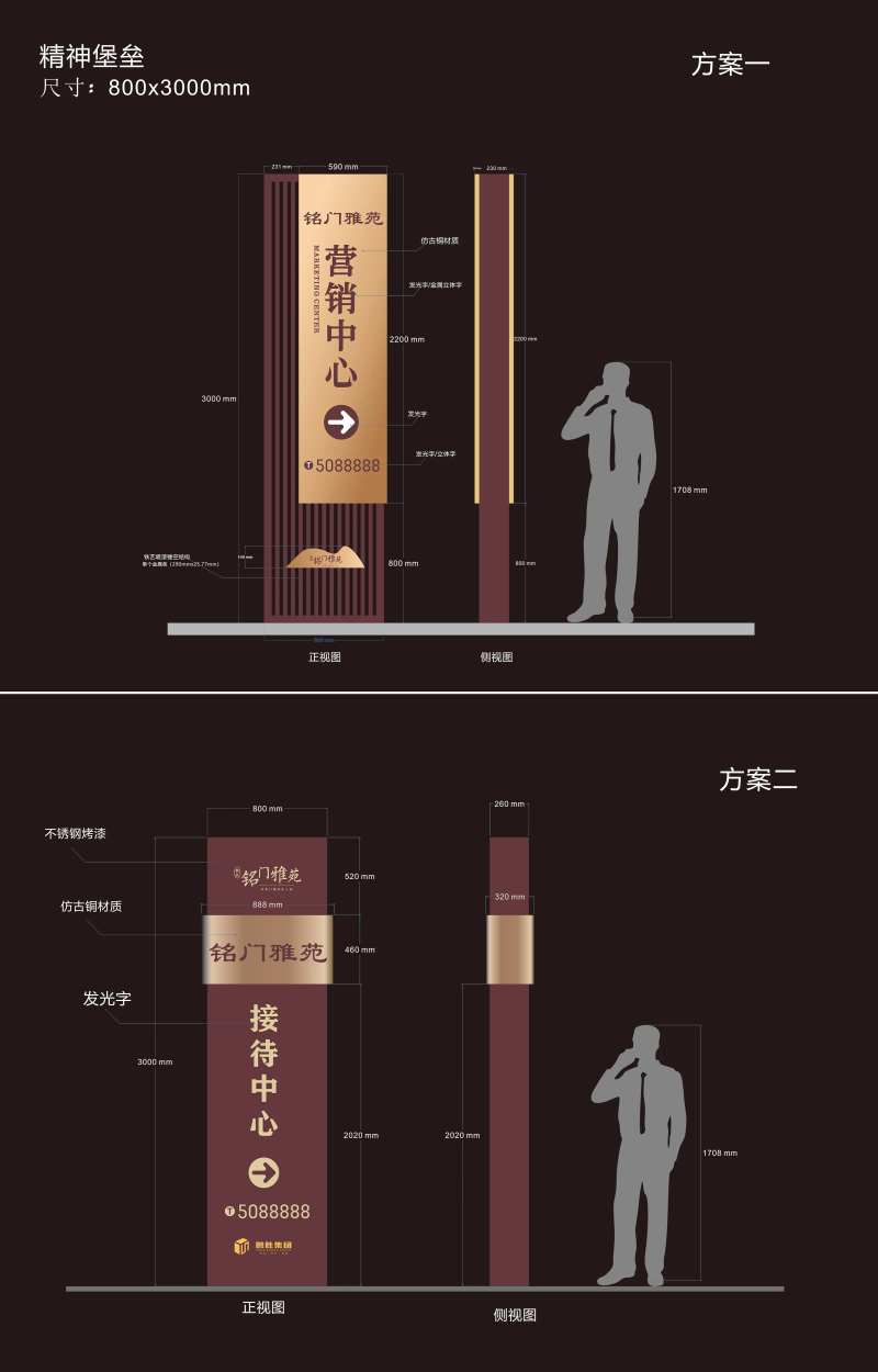 高端地产项目导视设计-采灵感-cailinggan.com