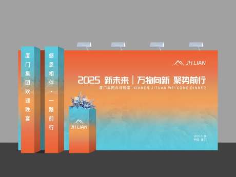 渐变色晚宴美陈-采灵感-https://www.cailinggan.com/