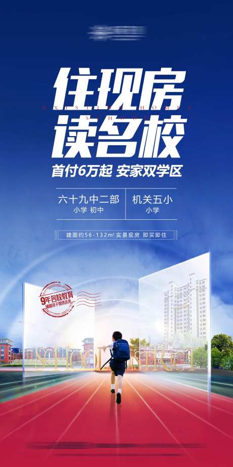 现房名校-采灵感-https://www.cailinggan.com/