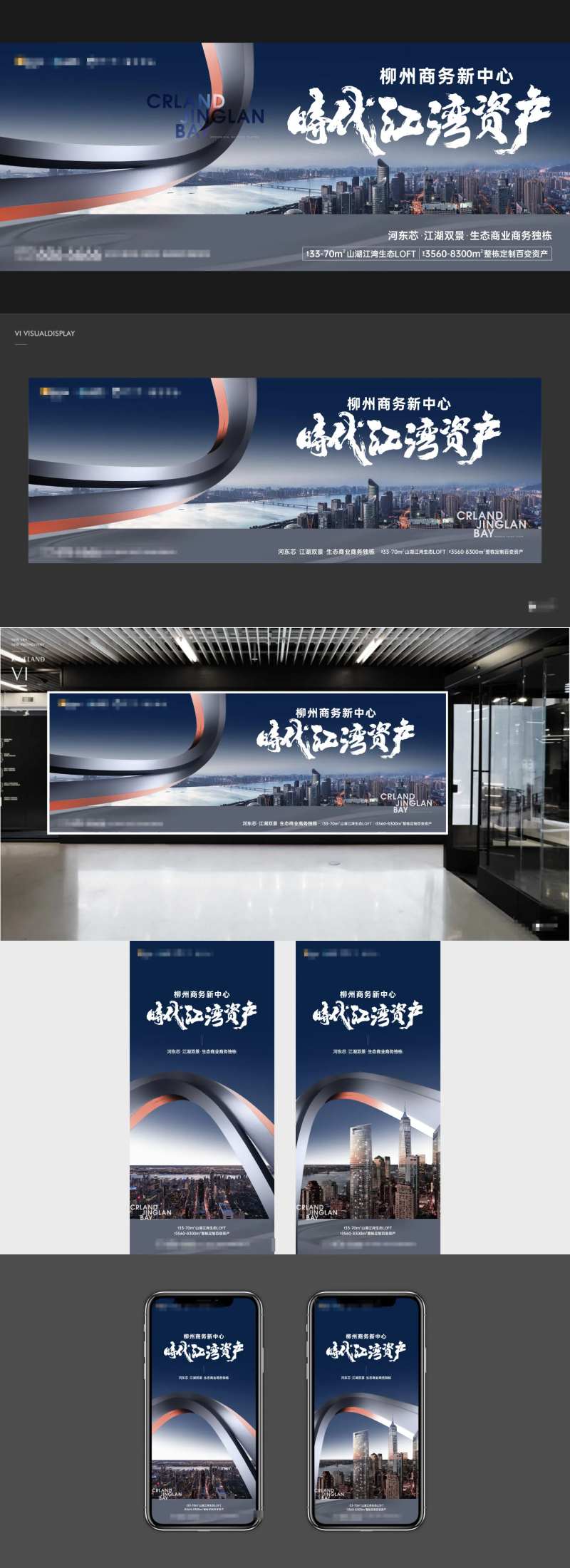 商务公寓主画面提案-采灵感-cailinggan.com