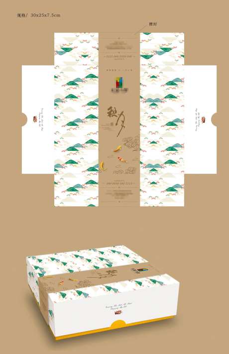 月饼盒包装-采灵感-https://www.cailinggan.com/